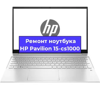 Замена usb разъема на ноутбуке HP Pavilion 15-cs1000 в Челябинске